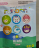 潤(rùn)本（RUNBEN）叮叮植物精油貼防護(hù)貼60片寶寶兒童成人植物精油貼戶外防護(hù)彩色版 曬單實(shí)拍圖