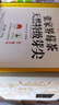 葉芽美 張家界莓茶特級中秋節(jié)禮盒茶葉禮品龍須嫩芽尖藤茶霉茶富硒祛濕 2025特級雨前新茶莓茶地理標(biāo)志【二罐】 曬單實拍圖