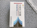 3盒裝[明希欣] 利福布汀膠囊0.15g*20粒/盒 曬單實(shí)拍圖