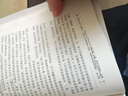 正當法律程序的早期發(fā)展(棠樹(shù)文叢) 曬單實(shí)拍圖