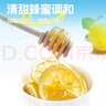憶江南凍干檸檬片200g(共2盒) 冷泡茶蜂蜜檸檬干水果茶獨(dú)立包裝花茶茶葉 曬單實(shí)拍圖
