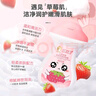 孩兒面兒童寶寶草莓柔滑潔凈肌膚家庭洗發(fā)水沐浴露二合一270ml洗發(fā)水 草莓洗發(fā)沐浴露270ml 曬單實(shí)拍圖