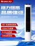 格力（GREE）【風柔音輕】定時塔扇家用節(jié)能電風扇遠柔風無葉風扇搖頭落地扇母嬰扇塔扇 FL-08X61g 曬單實拍圖