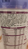 伊利金領(lǐng)冠菁護(hù)A2【高量乳鐵蛋白】幼兒奶粉3段(1-3歲)800g*6整箱裝 曬單實拍圖