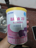 雀巢（Nestle）肽敏舒深度水解配方400克0-12月齡食物蛋白過(guò)敏嬰兒【10月左右】 曬單實(shí)拍圖