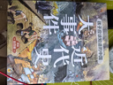 小學(xué)生中國(guó)近代史 全套4冊(cè)  中國(guó)歷史大事件 科普百科 兒童繪本 寫(xiě)給兒童的趣味中國(guó)歷史故事  課外閱讀 童書(shū) 7-14歲暑假作業(yè) 一升二暑假銜接 小升初暑假銜接 曬單實(shí)拍圖