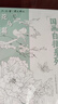 六品堂中國畫(huà)白描入門(mén)工筆畫(huà)底稿白描畫(huà)稿臨摹畫(huà)冊畫(huà)本控筆練習花鳥(niǎo)初學(xué)者成人毛筆繪畫(huà)美術(shù)臨摹 曬單實(shí)拍圖