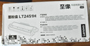 聯(lián)想（lenovo）LT2451H原裝高容黑色墨粉盒（適用LJ2400PRO/LJ2605D/LJ2655DN/M7615DNA/M7455DNF/M7400PRO打印機）約2600頁 曬單實拍圖