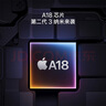 Apple/蘋果 iPhone 16 (A3288) 128GB 粉色 MYEX3CH/A【企業(yè)會(huì)員專享】 曬單實(shí)拍圖
