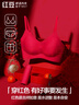 紅豆女無(wú)鋼圈無(wú)痕文胸純棉襠抑菌內(nèi)褲套裝內(nèi)衣禮盒【紅色本命年】 曬單實(shí)拍圖