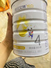 佳貝艾特（Kabrita）悅白4段800g兒童羊奶粉調(diào)制羊乳粉(36月齡以上）全面營養(yǎng) 曬單實拍圖