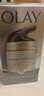 玉蘭油（OLAY）多效防曬霜50g提亮膚色防曬二合一女士護(hù)膚品 曬單實(shí)拍圖