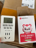 國際電工 電子定時插座定時器定時開關(guān)24小時分段轉(zhuǎn)換插座循環(huán)自動斷電開關(guān)智能插座 防雷款|定時開關(guān)|10A 曬單實(shí)拍圖