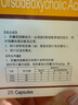 【原研進口】優(yōu)思弗 熊去氧膽酸膠囊 0.25g*25粒/盒 曬單實拍圖