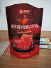 良品鋪?zhàn)?炭烤豬肉脯(烤肉) 300g   高蛋白肉脯肉干肉脯休閑零食 曬單實(shí)拍圖