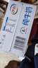 伊利牛奶 優(yōu)質(zhì)乳蛋白 禮盒裝  5月中產(chǎn) 純牛奶250ml*18盒/箱*2箱 曬單實(shí)拍圖