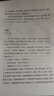 童年+愛的教育+小英雄雨來 人教版快樂讀書吧六年級上冊套裝 曹文軒、陳先云主編語文教科書配套書目 曬單實拍圖