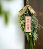 木葉電貝司電吉他肩帶孤獨搖滾同款吉他背帶經(jīng)典款男女學生吉他配件 紫色櫻花-吉他背帶（釘+5撥片） 曬單實拍圖