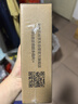 芙麗芳絲（Freeplus）柔潤(rùn)水乳套裝護(hù)膚化妝品爽膚水乳液生日七夕情人節(jié)禮物送男女友 曬單實(shí)拍圖