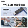 ThinkPad聯(lián)想Thinkbook 64GB Type-C USB3.1 U盤 讀速150MB/s 手機(jī)電腦 雙接口 u盤辦公商務(wù)優(yōu)盤 BU100 曬單實(shí)拍圖