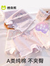 棉奇熊女童內(nèi)褲純棉兒童四角短褲2025新款棉質(zhì)大童平角褲4條裝P08-XXL 曬單實(shí)拍圖