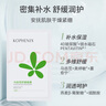 孔鳳春面膜馬齒莧舒緩肌膚面膜女補水滋潤保濕肌膚屏障男學生通用 5片（嘗鮮裝-馬齒莧面膜） 曬單實拍圖