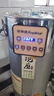 榮事達(dá)豆?jié){機(jī)商用早餐店用全自動(dòng)豆?jié){機(jī)大容量商業(yè)磨漿機(jī)大型打漿機(jī)免過濾自動(dòng)保溫單位食堂用 50L丨升級(jí)發(fā)熱盤+易清洗丨預(yù)約定時(shí) 曬單實(shí)拍圖