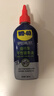 WD-40自行車鏈條油干性山地公路折疊防銹潤(rùn)滑劑飛輪牙盤塔輪保養(yǎng)120ml 曬單實(shí)拍圖