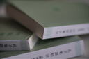 孔子集語校注（附補(bǔ)錄）--新編諸子集成續(xù)編（全三冊） 中華書局 曬單實(shí)拍圖
