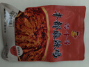 吉千尋豐都麻辣雞塊 重慶特產(chǎn)涼拌雞  開(kāi)袋即食懶人必購(gòu) 【店長(zhǎng)推薦】 買1送1斤共兩斤 麻辣口味 曬單實(shí)拍圖