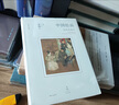 中國繪畫：五代至南宋（著名美術(shù)史家巫鴻重磅新作，勾勒五代至南宋中國繪畫的發(fā)展脈絡(luò)，反思既往繪畫史寫作，吸納新近研究成果，聚焦各類型作品及其媒材征，關(guān)注跨越時(shí)代與地域的繪畫實(shí)踐與交流） 曬單實(shí)拍圖
