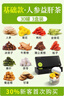電商主圖設(shè)計(jì)詳情頁(yè)制作模板設(shè)計(jì)跨境電商主圖定制海報(bào)設(shè)計(jì)平面首頁(yè)裝修設(shè)計(jì)廣告圖投流主圖 設(shè)計(jì)定金 曬單實(shí)拍圖
