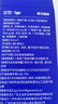 華大營養(yǎng)優(yōu)美達益休睡眠益生菌1盒15袋+γ-氨丁基酸晚安飲1盒7袋 曬單實拍圖