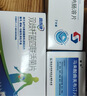 思連康 雙歧桿菌四聯(lián)活菌片 0.5g*18片/盒*4盒 腹瀉便秘消化不良嬰幼兒老人腸道益生菌 曬單實拍圖