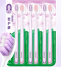 DARLIE好來(原黑人)密護(hù)齦牙刷分享裝*6支（新老包裝隨機(jī)發(fā)）便攜裝 曬單實(shí)拍圖