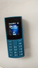 NOKIA新105 4G 全網(wǎng)通移動(dòng)聯(lián)通電信 老人老年按鍵直板學(xué)生兒童備用戒網(wǎng)手機(jī) 雙卡雙待  藍(lán)色 曬單實(shí)拍圖