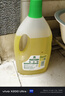 滴露（Dettol）地板清潔劑無(wú)水印2L裝地板清洗劑去污殺菌地板瓷磚清潔劑拖地專用 曬單實(shí)拍圖
