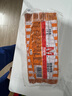 荷美爾（Hormel）超值特制培根2斤裝 1000g 冷凍食品 培根片 早餐火鍋燒烤西餐食材 曬單實(shí)拍圖