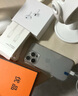 Apple【國行補貼】蘋果16Promax iPhone16Promax 蘋果16Pro 5G 手機 16Pro【原色鈦金屬】活動款 128GB【原裝未使用+藍牙耳機+豪華大禮包】 曬單實拍圖