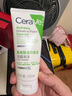 適樂膚（CeraVe）修護保濕泡沫氨基酸潔面乳100ml(干性敏感肌洗面奶男女護膚品) 曬單實拍圖