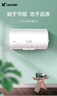 海爾智家出品Leader40升電熱水器儲(chǔ)水式2200W速熱保溫家用大水量國(guó)家補(bǔ)貼15%專(zhuān)利防電墻租房?jī)?yōu)選LC2 曬單實(shí)拍圖