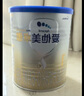 愛(ài)他美（Aptamil）卓傲幼兒配方奶粉3段（12—36月齡） 800g*1罐  愛(ài)他美卓傲 曬單實(shí)拍圖