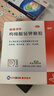 麗珠 得樂(lè )枸櫞酸鉍鉀顆粒1.0克:含鉍110毫克*56袋  用于慢性胃炎胃酸過(guò)多引起的胃痛燒心和反酸 曬單實(shí)拍圖