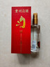 郎 順品郎 金蓋45度 480ml 1瓶+貴州勻酒紅醬 53度 500mL 1瓶 川酒貴酒組合套裝 曬單實(shí)拍圖