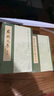 蘇軾文集（全6冊(cè)）中華書局中國古典文學(xué)基本叢書 曬單實(shí)拍圖