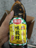 立白清新檸檬味洗潔精大桶1.5kg 除味去油去腥 餐具凈洗滌靈洗碗液 曬單實(shí)拍圖