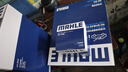 馬勒（MAHLE）濾芯套裝空調(diào)濾+空濾+機(jī)濾(新?？怂?2-18年/福睿斯/翼虎 12-19年 曬單實(shí)拍圖