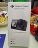 大疆 【國(guó)家補(bǔ)貼】DJI Osmo Action 4 靈眸運(yùn)動(dòng)相機(jī) 摩托車騎行滑雪潛水戶外vlog相機(jī) OA4防抖拍攝 標(biāo)準(zhǔn)套裝 官方標(biāo)配 無(wú)內(nèi)存卡 曬單實(shí)拍圖