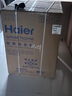 海爾（Haier）【25年旗艦新品37E】直驅(qū)滾筒洗衣機(jī)活水精華洗潔凈護(hù)衣10公斤超薄嵌入家用大容量 國(guó)家補(bǔ)貼20% BE37E單洗+晶彩觸屏+1.15高洗凈比 曬單實(shí)拍圖
