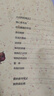 昆蟲(chóng)記注音版 法布爾著(zhù)作 兒童文學(xué)名家精選書(shū)系 （彩色注音版大開(kāi)本） 匯聚金波 沈石溪 常新港 冰波 湯素蘭等50多位名家名作 曬單實(shí)拍圖